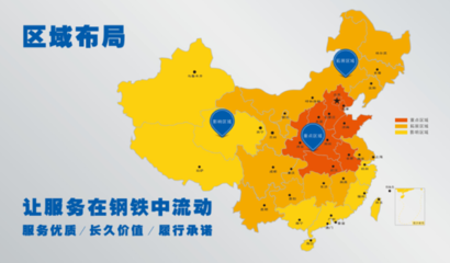 中鋼網(wǎng)核心戰(zhàn)略O(shè)EM生產(chǎn)在山東聊城落地，推動(dòng)數(shù)字化企業(yè)轉(zhuǎn)型