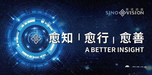 再獲殊榮 賽諾威盛入選北京市新技術(shù)新產(chǎn)品（服務(wù)）名單