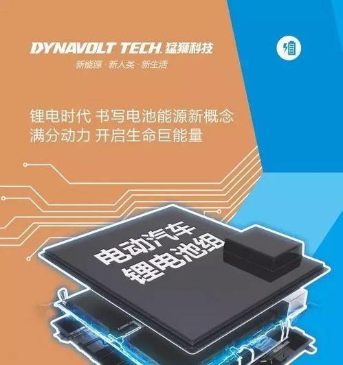 猛獅鋰電池技術賦能，南京金龍兩款電動車成功入選國家新能源汽車推薦目錄